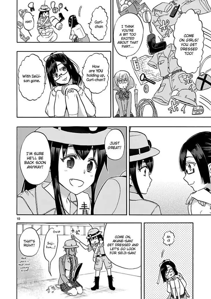 Renai Boukun Chapter 55 10